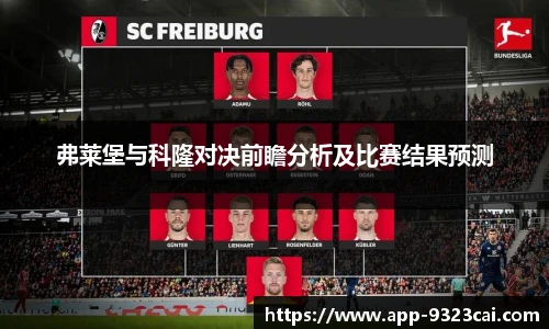 彩集团官方网站