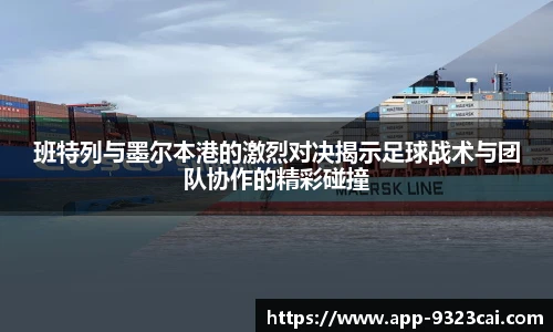 彩集团官方网站